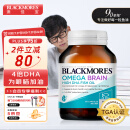 澳佳宝Blackmores高纯度深海鱼油Omega3含DHA EPA4倍脑铂金易吸收rTG型60粒/瓶年轻人健脑澳洲进口