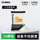 C-LEEN蛇垫材爬宠垫材垫料宠物蛇造景吸水 除臭除尘 爬宠垫料【1kg*1包】