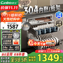 康宝（Canbo）家用大容量304不锈钢嵌入式巨量磐石三层消毒柜二星级厨房碗筷消毒碗柜国家补贴XDZ110-EN321 PRO