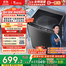 小天鹅（LittleSwan）波轮洗衣机全自动 直驱变频 深层超净洗 一键智洗 10公斤【TB100V26DT】家电国家补贴20% 以旧换新