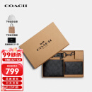 蔻驰（COACH）奢侈品男士钱包卡包礼盒 送男友41346【品牌授权 官方直供】