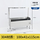 304不锈钢拖把池商用一体拖把架水池长方形洗墩布池拖布池盆水槽 304挂钩款100*41*11520高腿 8钩