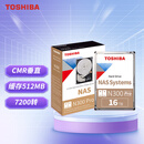 东芝（TOSHIBA）16TB 7200转 512MB SATA接口垂直式CMR NAS网络云存储 氦气机械硬盘 私有云文件存储 N300 Pro系列