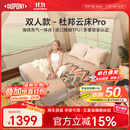 杜邦（DU PONT）云床Pro拉丝TPU气垫床双人款户外露营便携充气床午休打地铺床垫