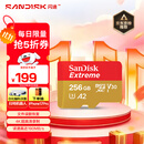 闪迪（SanDisk）256GB TF(MicroSD)内存卡 4K极速金卡A2 V30 U3行车记录仪 运动相机无人机 监控存储卡 读190MB/s