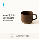 BlueBottleCoffee蓝瓶咖啡 Kinto陶瓷马克杯-节日限定 杯子陶瓷马克杯男女家用咖啡水杯 Kinto陶瓷马克杯-2024节日版