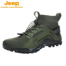 JEEP SPIRIT徒步登山鞋户外涉水鞋透气防滑越野跑鞋耐磨骑行鞋四季爬山鞋 军绿色 38