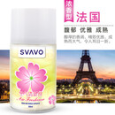 瑞沃（SVAVO）喷香机专用空气清新剂芬香除臭加香机补充液公共卫生间酒店大堂 法国【6瓶装】