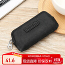 稻草人汽车钥匙包男女头层牛皮大容量多功能零钱收纳轻便家用门禁卡包