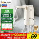 小熊（Bear）桶装水抽水器 电动压水器 自动吸水器 矿泉水上水器 饮水机抽水神器抽水泵 YSJ-D06H5