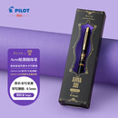 百乐（PILOT）Acro 炫滑圆珠笔按动学生办公考试用ANNA SUI系列Gold line 0.5 黑杆金logo/黑