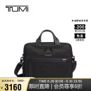 途明（TUMI）TUMI Alpha系列男士公文包电脑包02603132D3黑色送礼物