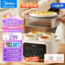 美的（Midea）快炖电炖锅 电炖盅 电蒸锅电煮锅 煲汤锅炖汤锅 4.5L隔水陶瓷炖锅燕窝炖盅 可预约保温MD-DZC2501