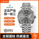 【二手99新】劳力士男表日志型系列m126334钻刻41表径18k白金牙圈日期显示二手奢侈品手表 闲置全套灰面条刻