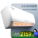 格力（GREE）1.5匹天仪 新1级能效变频 壁挂式卧室空调挂机KFR-35GW/(35504)FNhAa-B1 家电国家补贴