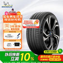 米其林（MICHELIN）静音棉轮胎 255/40R20 101W T1 竞驰 PILOT SPORT EV 适配特斯拉