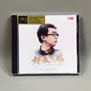 陈宁《好久不见》HQCD高品质CD发烧HIFI碟唱片