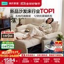 林氏家居可拆洗沙发床折叠两用2025新款小户型奶油风单双人沙发G064