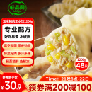 必品阁（bibigo）玉米蔬菜猪肉王水饺 1200g 约48只 早餐夜宵速冻饺子