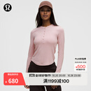 lululemon丨Hold Tight 女士紧身剪裁长袖亨利衫 LW3HN3S 烟熏粉 S /6