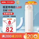 膳魔师(THERMOS) 保温杯保冷杯白色500ml不锈钢车载水杯学生杯子JNL-502