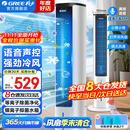 格力（GREE）空调扇家用冷风扇智能语音遥控制冷塔扇移动小空调扇客厅卧室办公加湿水冷风机节能省电单冷循环扇 【25年重磅新品+语音智控】KS-05S62Dg