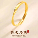 老凰祥金包银情侣对戒男女款碎碎冰开口素圈实心一对戒送女友礼物 莫比乌斯环女戒（活口）金包银丨送礼盒