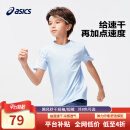 asics亚瑟士童装2024夏季男女儿童吸湿速干柔软舒适凉感短袖T恤 3940浅蓝 150cm