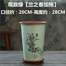 紫砂花盆专用兰花盆家用君子兰大口径陶瓷精品 观鼎-绿兰之春+紫砂托 紫砂 尺寸如图