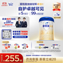 爱他美（Aptamil）卓傲幼儿配方奶粉3段（12—36月龄） 800g*1罐  卓傲自护益生元