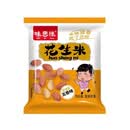味思缘（Wei Si yuan）烤花生米脱少油花生休闲小零食下酒菜五香味红皮花生办公室零食 【抖音同款】烤花40袋 实惠装