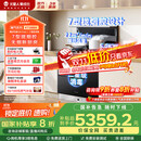 火星人集成灶ET28BX【氧气系列】集成灶消毒柜 114L消存容量 集成灶一体式 油烟机 燃气灶 天然气左排烟