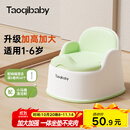 taoqibaby儿童马桶坐便器男女宝宝小马桶婴幼儿专用训练便盆家用尿盆