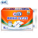 苏菲成人护理垫XL码10片装防皱压花加大设计中老年护理垫尿垫 苏菲成人护理垫XL码30片【3包】