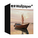 【全年订阅】卷宗Wallpaper2025年全年订阅 艺术设计类杂志与你共享艺术之美 【全年订阅】默认当月起订