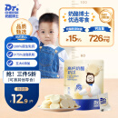 奶酪博士（Dr.Cheese）高钙奶酪奶贝宝宝儿童零食营养高钙健康原味45g/袋