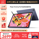 XPPen绘画平板电脑 专业画画数位屏手绘屏数位板手绘板手写板写字板电子画板绘画板Magic Drawing Pad 【移动绘画专用】无需连接电脑手机