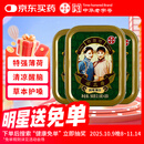 潘高寿特强型清凉薄荷润喉糖3盒(60粒)强劲醒脑咽喉含片教师节老师礼物