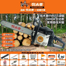 伐木者 WOOD MAN伐木者油锯655/656/765/625大功率专业汽油锯18寸20寸家用伐木锯 伐木者655-20寸配1根原装链条