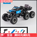 美玩优品（MEMAU）大号六轮越野遥控汽车手势感应四驱合金攀爬充电赛车男孩玩具 双电款+USB充电 特大号-六轮攀爬车-蓝色