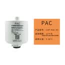 万家乐净水器滤芯CHR-HDE01-600G HD01-400G ROC PP棉炭纤维复合滤芯 PAC