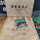 其他品牌潇蔓瘦佳人药包减脂热敷包轻盈舒畅膜粉女性呵护膜粉调理妇科美容 女性呵护膜粉1整套