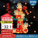 天南兄弟2024年新年门贴门店剪纸无胶年会咖啡厅新年装扮用品贴画窗贴年画 龙龙礼物盒 大