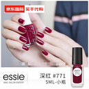 ESSIE指甲油秋冬色系2023年新款免烤快干持久不掉色不可剥脚显白 深红    771-小瓶5ML