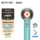 戴森（DYSON）HD16 全新智能吹风机 Supersonic 电吹风 负离子 速干护发 礼物推荐 HD16彩陶青