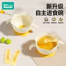 如山辅食碗专用蛋花碗宝宝学吃饭硅胶吸盘碗儿童餐具饭盒