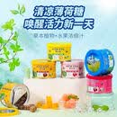 奈亲清凉润喉糖护嗓高颜值水果花香白桃茉莉桂花口气清新88g/罐 5罐随机装