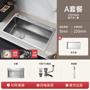 奥克斯304不锈钢洗菜盆 厨房水槽家用水池大单槽洗碗槽蜂窝纹 [左排水]304蜂窝防刮75x45cm|