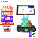 京东收银ai智能称重收银一体机D6 水果店带秤 生鲜收款机 PC秤 便利店收银系统 超市打印一体收银秤 新款（ai识物款）单屏收银秤+扫码枪 智能收银
