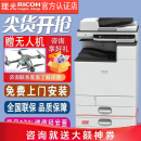 理光（Ricoh）MC2000ew/MC2501/MC2001大型打印机办公激光网络打印机彩色A3A4复印机扫描 MC2000ew+输稿器+单纸盒+无线+粉盒 官方标配